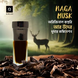 NAGA MUSK