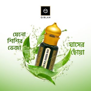 RUH KHOS VINTAGE NATURAL